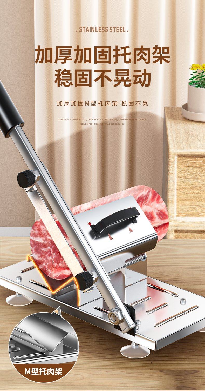 切肉片机家用牛肉卷切片机手动切羊肉卷机多功能肥牛刨肉切肉神器