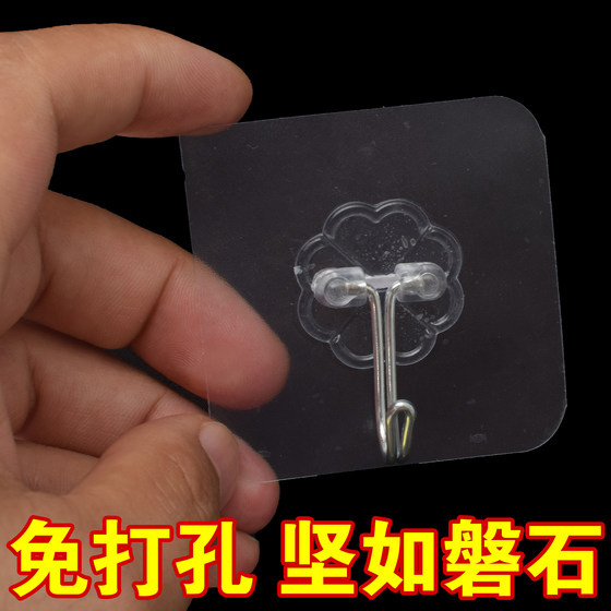 Link hook strong glue wall hanging wall hanging wall load, transparent, no trace, light luxury wall surface free punching hook, sticking sticky hook Link hook strong glue wall hanging wall hanging wall load, transparent, no trace, light luxury wall surface free punching hook, sticking sticky hook