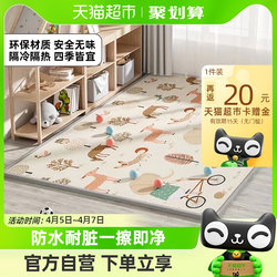 Manlong baby crawling mat thickened and odorless xpe baby living room game floor mat home children's crawling mat