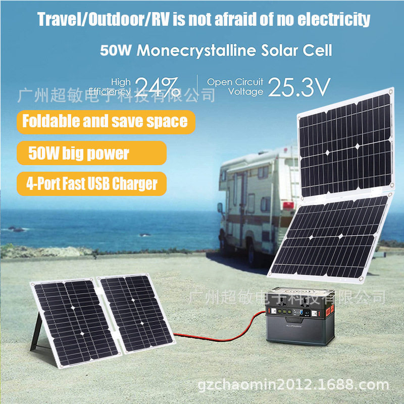 50 Вт 7 путешествие не боится электричества .jpg