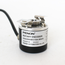 New HXA2000B1 104 805 A Incremental Rotary Encoder HXA1000B1 107 603 A-S1