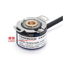 New double energy spot ENCB-TS39S2500L rotary encoder ENCB-TS39S2500L-0 4m