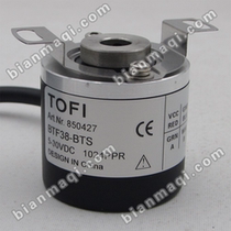 New ETF38-BTS-1024 Encoder ETF38-BTS 256P R ETF38-BTS 2500PPR