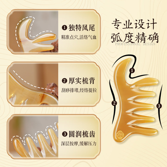Fanyan Craftsman Yak Horn 마사지 콤 콤 헤드 메리디안 차단 스크래핑 보드 마사지 두피 콤 여성 5 개의 발톱 자연 Fanyan Craftsman Yak Horn 마사지 콤 콤 헤드 메리디안 차단 스크래핑 보드 마사지 두피 콤 여성 5 개의 발톱 자연