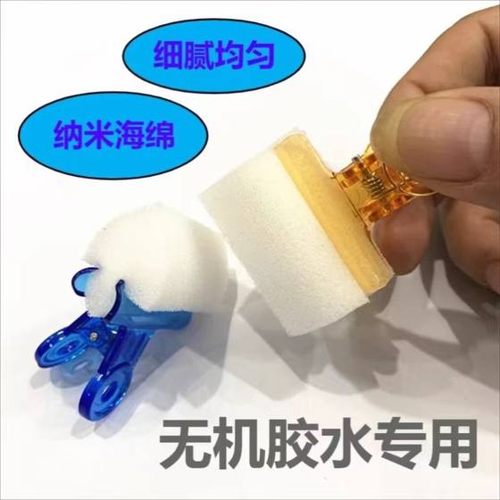 Table tennis inorganic glue sponge wipe sponge brush brush gel brush brush sponge brush brush cotton Table tennis inorganic glue sponge wipe sponge brush brush gel brush brush sponge brush brush cotton