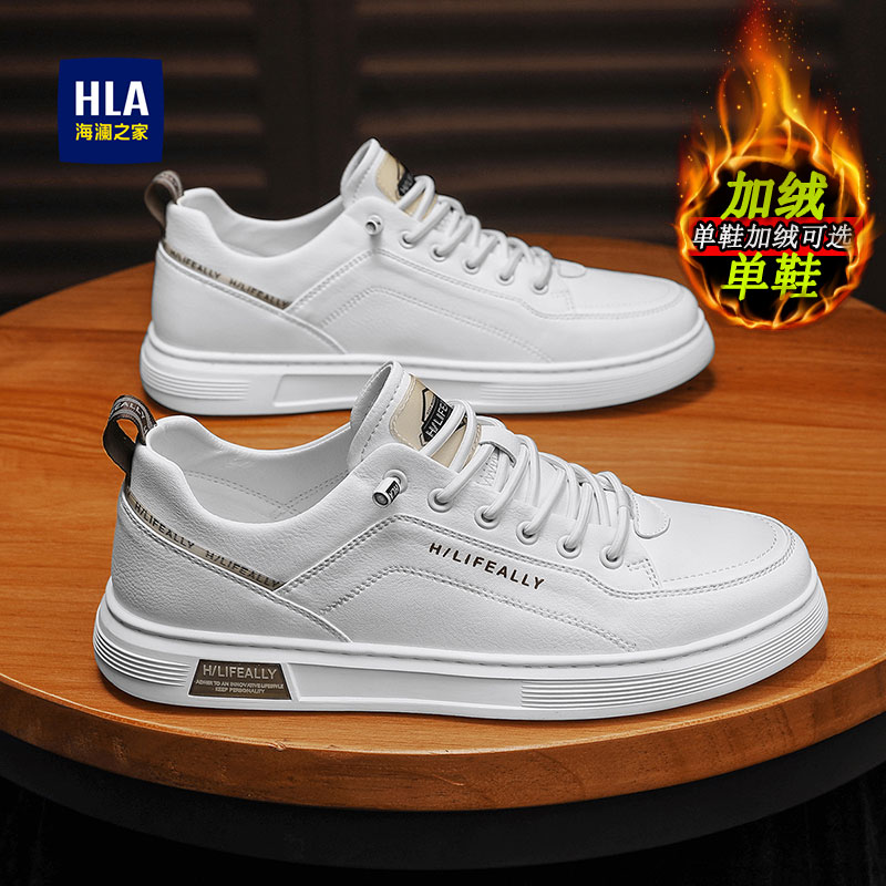 Sea Lanlan House Leather Face Casual Men's Shoes Autumn winter 2023 new plus velvety cotton shoes Suit Board Shoes Man's Little White Shoe-Taobao