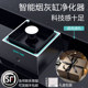 Ashtray Purifier 고급 분위기 및 고급 홈 거실 방지대 고속도로 소년을위한 고급 창의적 선물 Ashtray Purifier 고급 분위기 및 고급 홈 거실 방지대 고속도로 소년을위한 고급 창의적 선물