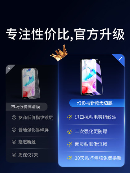 Redmi 8 강화 필름 방지 및 폭발 방지 풀-에지 방향 보호 레드 미 8A 흰색 엣지 눈 보호 안티 블루 라이트 8A 전체 스크린 커버리지 고화질 화면 세이버 Xiaomi 방지 프린트 새 유리에 적용 가능 Redmi 8 강화 필름 방지 및 폭발 방지 풀-에지 방향 보호 레드 미 8A 흰색 엣지 눈 보호 안티 블루 라이트 8A 전체 스크린 커버리지 고화질 화면 세이버 Xiaomi 방지 프린트 새 유리에 적용 가능