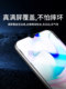 Redmi 8 강화 필름 방지 및 폭발 방지 풀-에지 방향 보호 레드 미 8A 흰색 엣지 눈 보호 안티 블루 라이트 8A 전체 스크린 커버리지 고화질 화면 세이버 Xiaomi 방지 프린트 새 유리에 적용 가능 Redmi 8 강화 필름 방지 및 폭발 방지 풀-에지 방향 보호 레드 미 8A 흰색 엣지 눈 보호 안티 블루 라이트 8A 전체 스크린 커버리지 고화질 화면 세이버 Xiaomi 방지 프린트 새 유리에 적용 가능