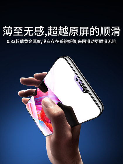 Oppor15 템퍼링 필름 고화질 화이트 엣지 눈 보호 R15X 휴대 전화 필름 전체 화면 커버리지 폭발 방지 스크린 Saver15 꿈 버전 방지 프린트 유리 전체 커버리지 PACM00 방지 방지 방지 조명 보호 Oppor15 템퍼링 필름 고화질 화이트 엣지 눈 보호 R15X 휴대 전화 필름 전체 화면 커버리지 폭발 방지 스크린 Saver15 꿈 버전 방지 프린트 유리 전체 커버리지 PACM00 방지 방지 방지 조명 보호