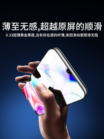 Redmi 8 강화 필름 방지 및 폭발 방지 풀-에지 방향 보호 레드 미 8A 흰색 엣지 눈 보호 안티 블루 라이트 8A 전체 스크린 커버리지 고화질 화면 세이버 Xiaomi 방지 프린트 새 유리에 적용 가능 Redmi 8 강화 필름 방지 및 폭발 방지 풀-에지 방향 보호 레드 미 8A 흰색 엣지 눈 보호 안티 블루 라이트 8A 전체 스크린 커버리지 고화질 화면 세이버 Xiaomi 방지 프린트 새 유리에 적용 가능