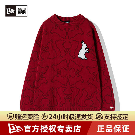 New Era New Era autumn and winter men and women red inner wear warm round neck pullover sweater knitted sweater 13488869
New Era New Era autumn and winter men and women red inner wear warm round neck pullover sweater knitted sweater 13488869