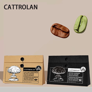 CATTROLAN阿拉比卡黑咖啡天然成分多重激燃官方正品D