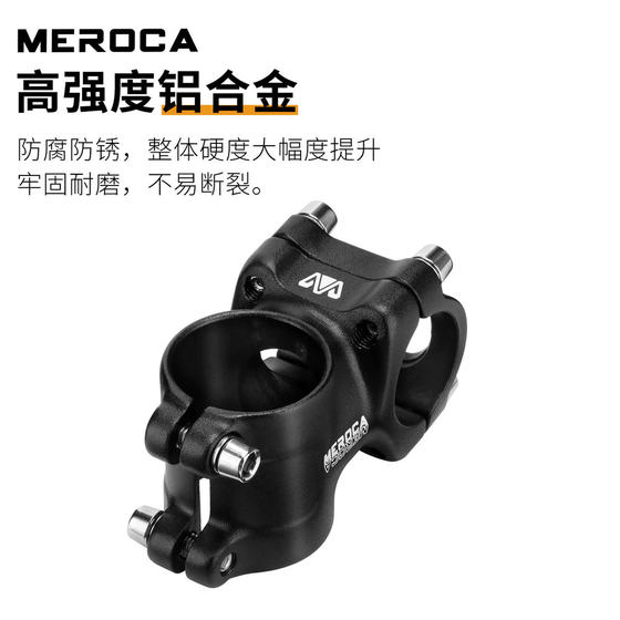 Meroca 35mm 짧은 핸들 바 25.4*28.6 구경 어린이 유아 수정 알루미늄 합금 수직 파이프 Meroca 35mm 짧은 핸들 바 25.4*28.6 구경 어린이 유아 수정 알루미늄 합금 수직 파이프