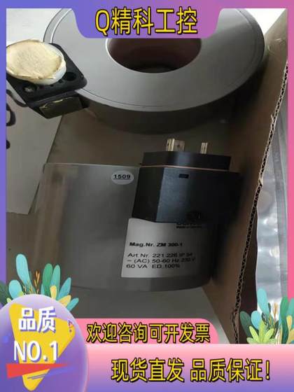 스폿 배설물 해양 솔레노이드 밸브 코일 mag.nr.zm.300. 스폿 배설물 해양 솔레노이드 밸브 코일 mag.nr.zm.300.