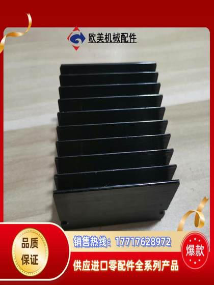 Leisai 지능형 M420 마이크로 2 상 오픈 루프 스테퍼 모터 드라이브, 협상하십시오 Leisai 지능형 M420 마이크로 2 상 오픈 루프 스테퍼 모터 드라이브, 협상하십시오