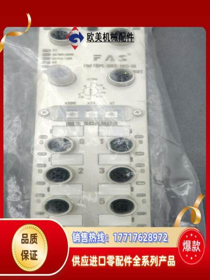 FASFAS FUYANSHENG 통합 모듈 FNI MPL-302-105- 협상 FASFAS FUYANSHENG 통합 모듈 FNI MPL-302-105- 협상