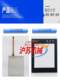 디스플레이 제어 3.5 인치 SA-3.5A SK-3.5AE SK-035 디스플레이 제어 3.5 인치 SA-3.5A SK-3.5AE SK-035