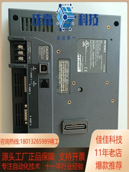Keenx VT3-V8은 매우 새롭고 90% 이상 새로운 것이며 테스트 기능은 정상입니다. Keenx VT3-V8은 매우 새롭고 90% 이상 새로운 것이며 테스트 기능은 정상입니다.