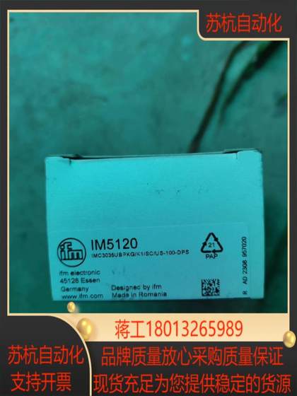Yifu 도어 스퀘어 스위치 IM5123 IM5127 MK5309 IM Yifu 도어 스퀘어 스위치 IM5123 IM5127 MK5309 IM