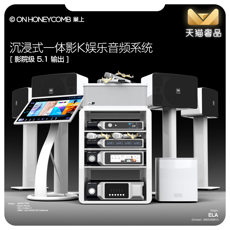 Top Luxury Villa Movie K Home KTV Acoustic Suit Complete home K Gokala OK5 1 Home Cinema Speaker-Taobao