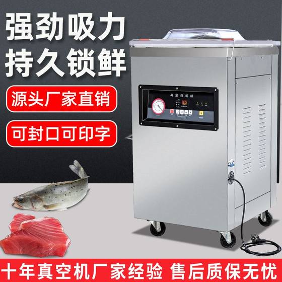 Hongsheng 진공 식품 포장 기계 차 상업용 진공 기계 습식 및 마른 쌀 벽돌 완전 자동 진공 씰 기계 Hongsheng 진공 식품 포장 기계 차 상업용 진공 기계 습식 및 마른 쌀 벽돌 완전 자동 진공 씰 기계