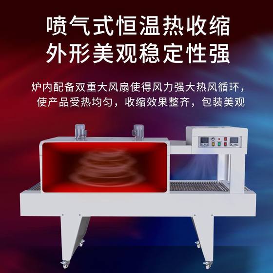 완전 자동 측면 푸시 Pe Cuff 필름 유리 물 음료 맥주 상자 대형 플라스틱 밀봉 기계 수축 포장 기계 완전 자동 측면 푸시 Pe Cuff 필름 유리 물 음료 맥주 상자 대형 플라스틱 밀봉 기계 수축 포장 기계