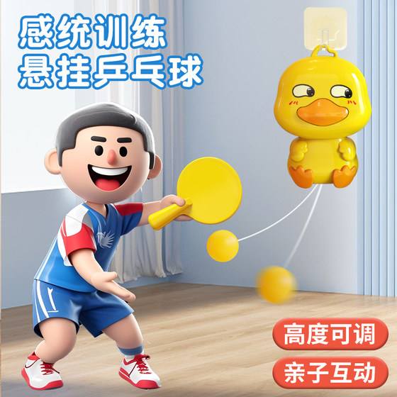 Trainer Children's hanging table tennis trainer home indoor parent-child interactive toys to play rebound ball
Trainer Children's hanging table tennis trainer home indoor parent-child interactive toys to play rebound ball