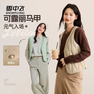 雪中飞2025冬新款女士V领羽绒背心马甲内胆百搭时尚保暖叠穿轻薄S