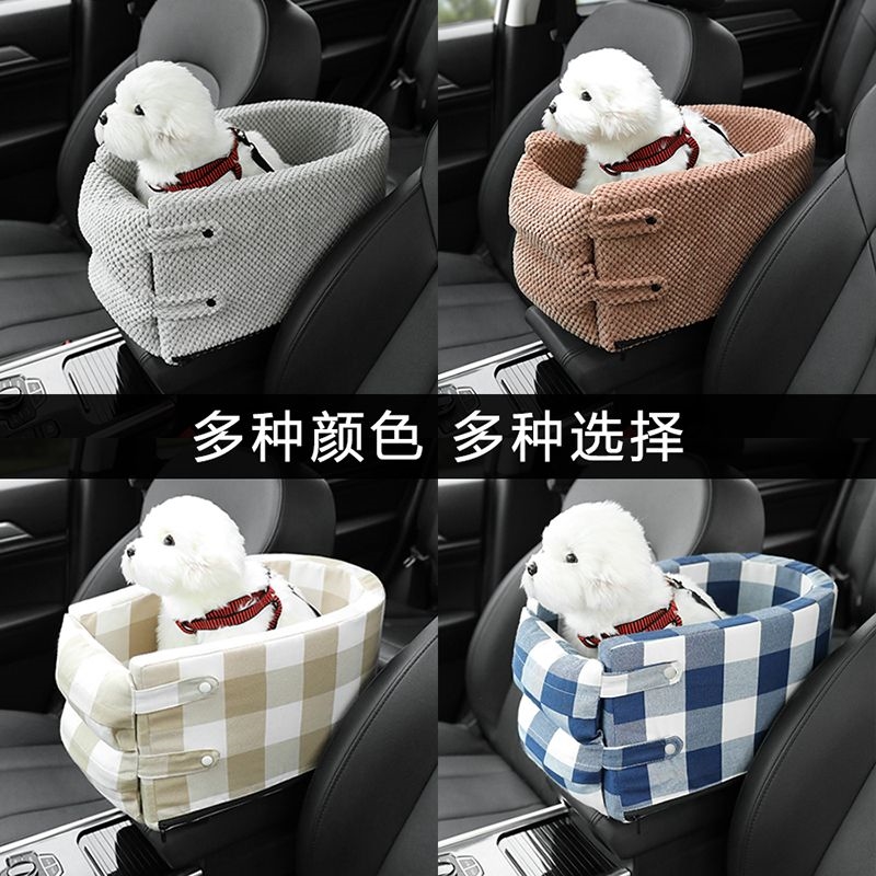 Small dog dog sitting car Divine Instrumental Cat Safety Seat Car Mid control Dirty Cushion Pet On-board Mat Dog Nest-Taobao