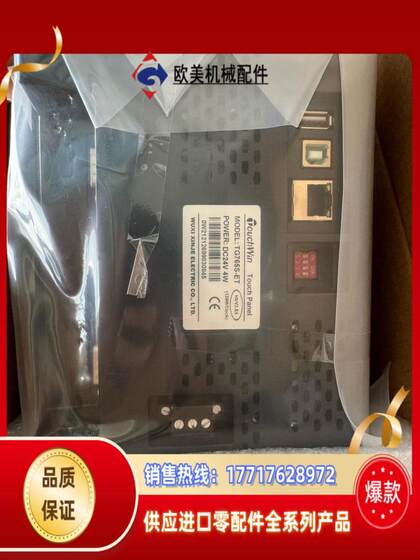 Xinjie 터치 스크린 TG765S-ET, 7 인치 네트워크 터치 스크린, 새로운 원본 정통, 교섭 Xinjie 터치 스크린 TG765S-ET, 7 인치 네트워크 터치 스크린, 새로운 원본 정통, 교섭