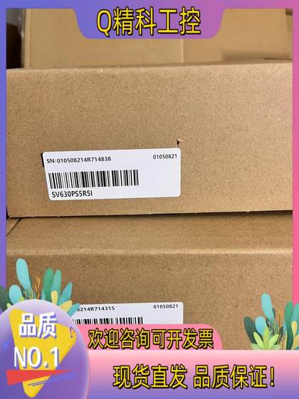 Spot Huichuan Drive SV630PS5R5I 브랜드 새 Spot Huichuan Drive SV630PS5R5I 브랜드 새