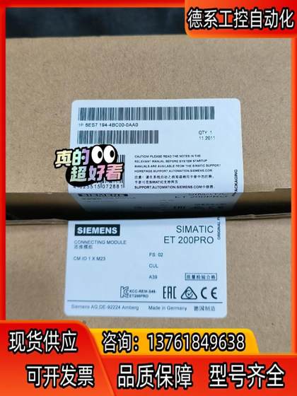 6ES7194-4BC00-0AA0 링크 모듈 6ES7194-4BC00-0AA0 링크 모듈