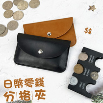 Spot slide-in Japanese currency storage bag Japanese currency separated coin clip large-capacity plastic coin storage box
