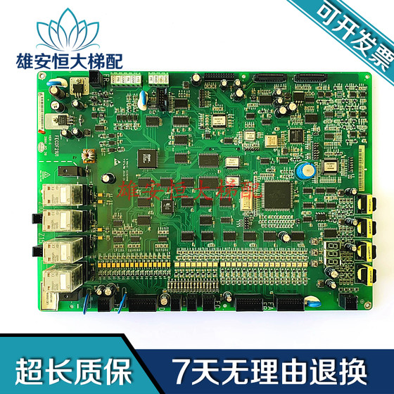 HITACHI HIRORI 엘리베이터 MCUB01 마더 보드 FECDF21U1 비동기 동기화 모든 새로운 원본은 재고로 제공됩니다. HITACHI HIRORI 엘리베이터 MCUB01 마더 보드 FECDF21U1 비동기 동기화 모든 새로운 원본은 재고로 제공됩니다.