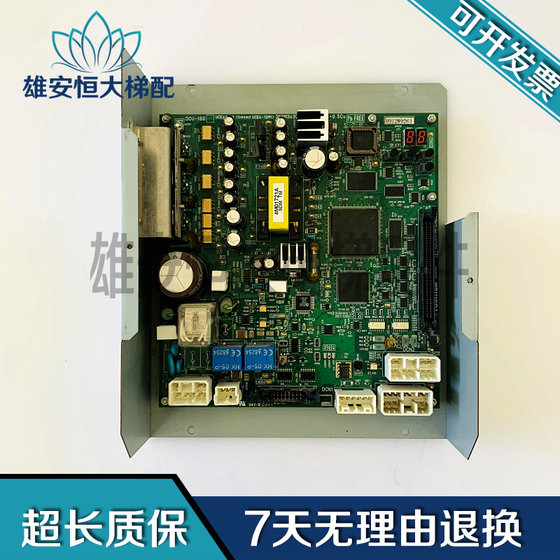 Toshiba 엘리베이터 CV150 도어 보드 DCU-150/160 UCE4-3M8/2NIM3228-E 보증 재고 Toshiba 엘리베이터 CV150 도어 보드 DCU-150/160 UCE4-3M8/2NIM3228-E 보증 재고