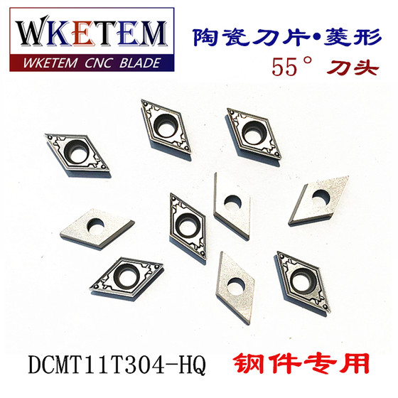 CNC 세라믹 블레이드 DCMT11T304/02-HQ 다이아몬드 내부 홀 커터 45# 스틸 A3 재료 교체 TN60 CNC 세라믹 블레이드 DCMT11T304/02-HQ 다이아몬드 내부 홀 커터 45# 스틸 A3 재료 교체 TN60