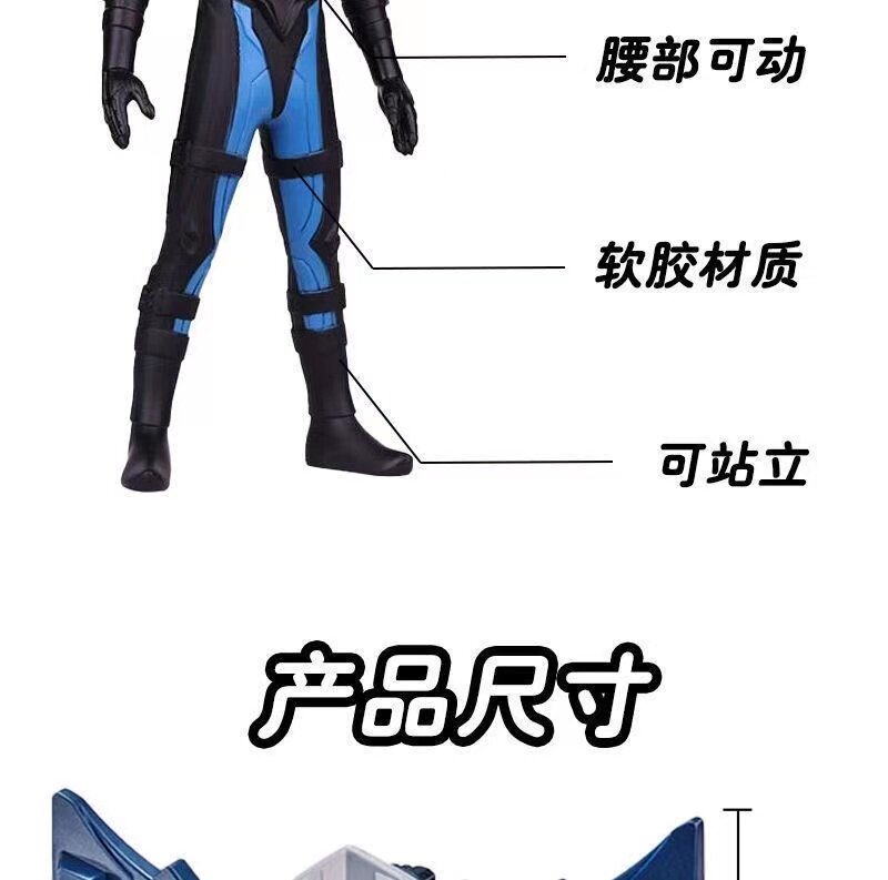 托雷基亚变身器之眼眼镜玩具可动人偶召唤器可折叠面具手办礼物