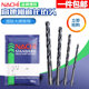 일본 Fujitsu Nachi List 500 고속 스틸 스트레이트 핸들 트위스트 드릴 비트 (M5.1-M7.4) 일본 Fujitsu Nachi List 500 고속 스틸 스트레이트 핸들 트위스트 드릴 비트 (M5.1-M7.4)