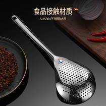 Douyin Xiangcai 304 stainless steel pepper colander kitchen noodle artifact dumpling noodles scoop for draining and frying
