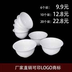 Chaoshan Kung Fu tea set household tea cup jade porcelain single cup Chaozhou ceramic pure white master tea cup 10 pieces 10 pieces