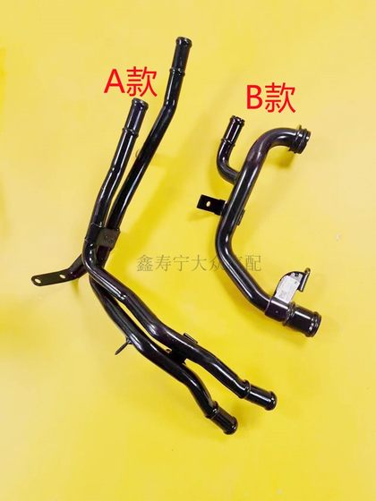 Adapted to the new Passat Sagitar Magotan Tiguan Golf Octavia CC Haorui Warm Air Hot Pipe Coolant Pipe
Adapted to the new Passat Sagitar Magotan Tiguan Golf Octavia CC Haorui Warm Air Hot Pipe Coolant Pipe