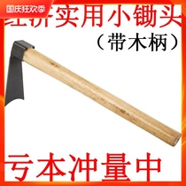Small hoe with wooden handle steel farm tool tool farmers outdoor dual-purpose vegetable gardening garden flower weeding rake internet celebrity
