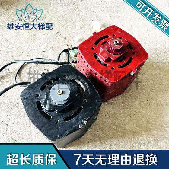 엘리베이터 3300 형식 도어 모터 VVVF O-107267 YVP90-6S 스팟 판매 보증 엘리베이터 3300 형식 도어 모터 VVVF O-107267 YVP90-6S 스팟 판매 보증