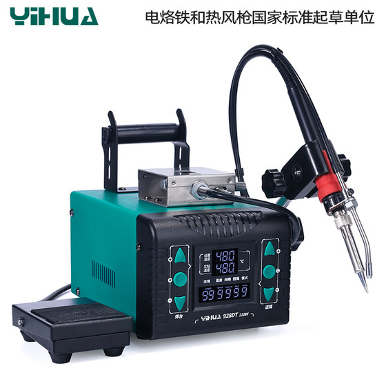 Yihua 928DT 자동 납땜 기계 110W 고출력 납땜 스테이션 항공 플러그 스팟 용접 기계 자동 주석 납땜 인두 Yihua 928DT 자동 납땜 기계 110W 고출력 납땜 스테이션 항공 플러그 스팟 용접 기계 자동 주석 납땜 인두