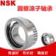 원래 수입 NSK 테이퍼 롤러 베어링 HR32203 32204 32205 32206 32207J 베어링 원래 수입 NSK 테이퍼 롤러 베어링 HR32203 32204 32205 32206 32207J 베어링
