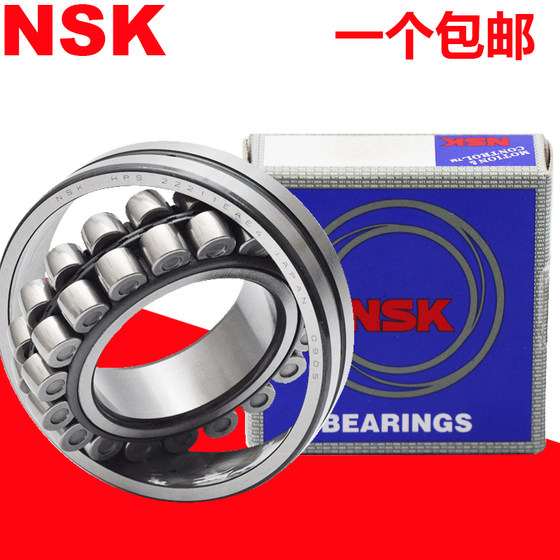 원래 수입 NSK 중심-정렬 롤러 베어링 22226 22228 22230CDE4 S11 EA K/C3 베어링 원래 수입 NSK 중심-정렬 롤러 베어링 22226 22228 22230CDE4 S11 EA K/C3 베어링