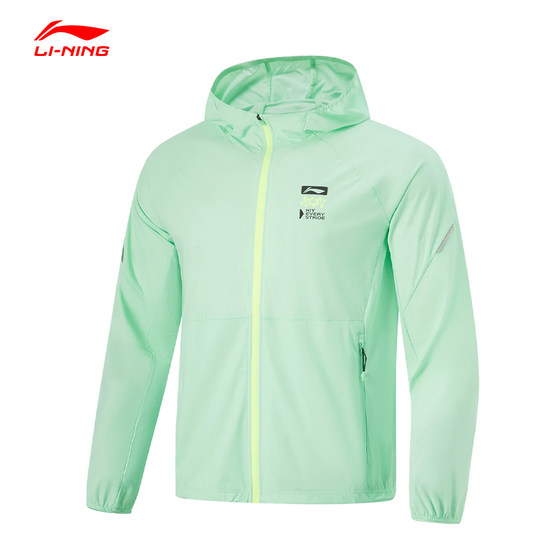 Li Ning sports windbreaker sun protection jacket for men running reflective ice feeling comfortable and slim AFDU389
Li Ning sports windbreaker sun protection jacket for men running reflective ice feeling comfortable and slim AFDU389