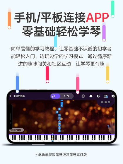 Bedochen 접이식 전기 피아노 88 키 초보자를위한 휴대용 전자 피아노 전문 대체 손으로 바르는 피아노 Bedochen 접이식 전기 피아노 88 키 초보자를위한 휴대용 전자 피아노 전문 대체 손으로 바르는 피아노