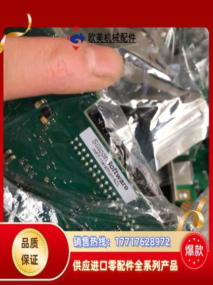카메라 이미지 획득 카드 Siliconsoftware ME5 3 월 협상 카메라 이미지 획득 카드 Siliconsoftware ME5 3 월 협상